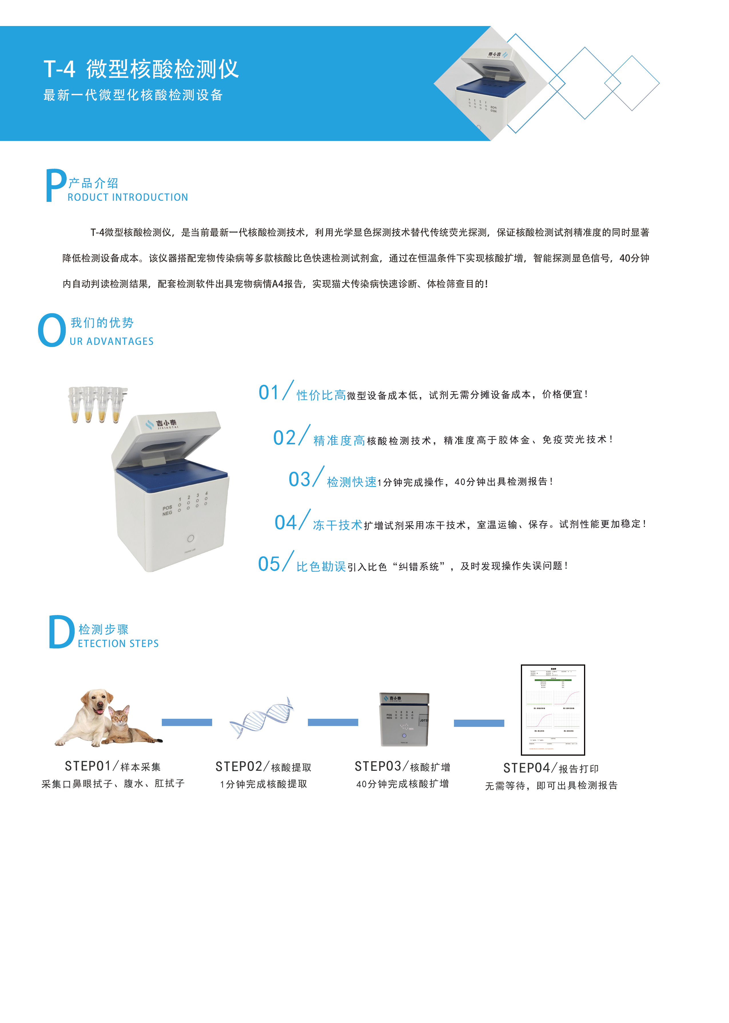 比色背面2 - 副本.png